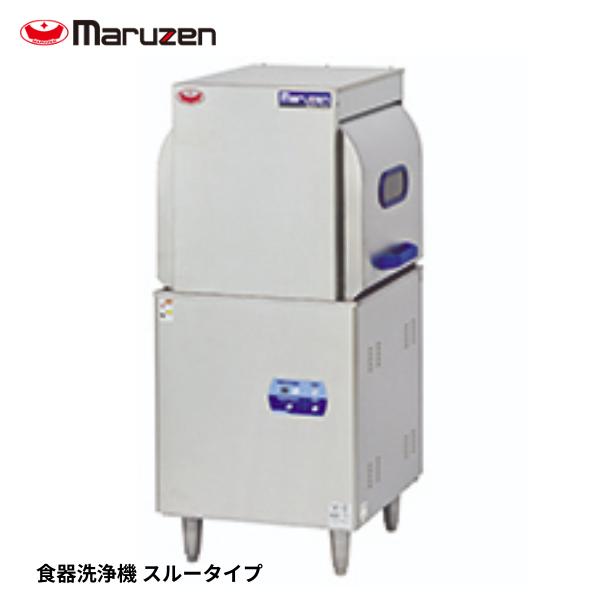 MDWT8E 食器洗浄機 スルータイプ