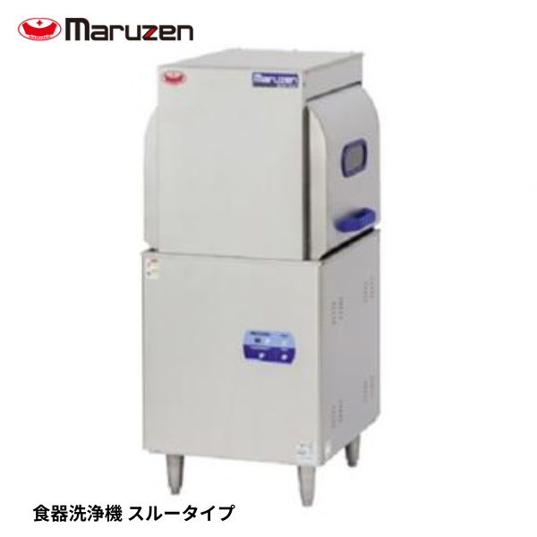 MDWTB8E 食器洗浄機 スルータイプ