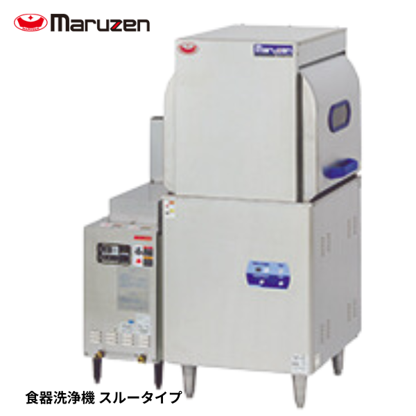 MDW8E+WB-S21B 食器洗浄機 スルータイプ