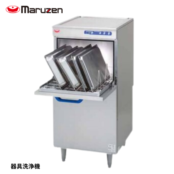 MDPS 食器洗浄機 器具洗浄機