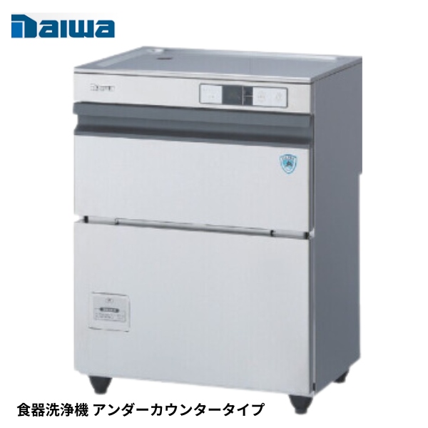 DDW-YUE4(11-50)/(11-60) 食器洗浄器
