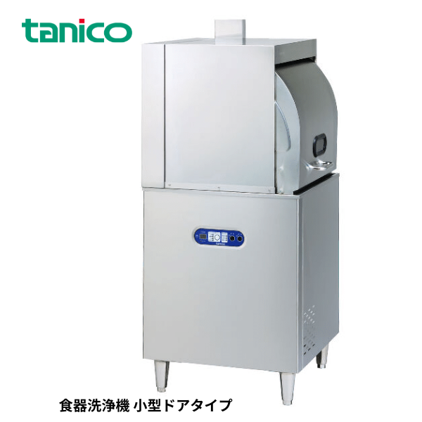 TDWE-A4DB1・TDWE-A4DB3(R,L) 食器洗浄機