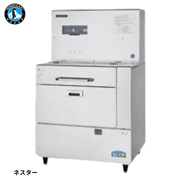 WRC-350MB 超高圧水流噴射式 ロストルクリーナー