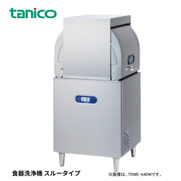 TDWG-A4DW3R TDWG-A4DW3L 食器洗浄機