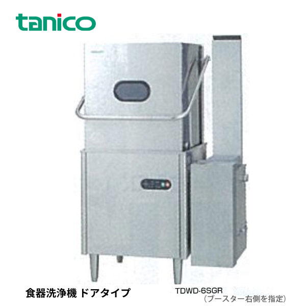 TDWD-6D(R・L) 食器洗浄機 ドア