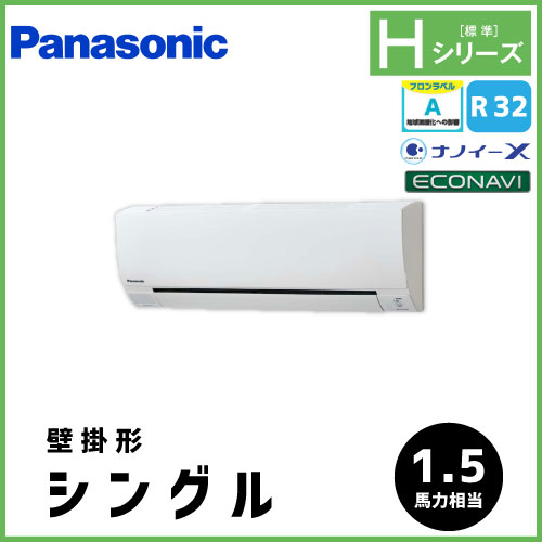 PA-P40K7SHB PA-P40K7HB 業務用 壁掛 エアコン