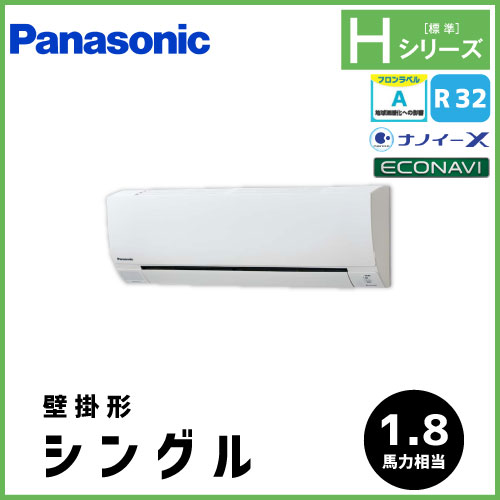 PA-P45K7SHB PA-P45K7HB 業務用 壁掛 エアコン
