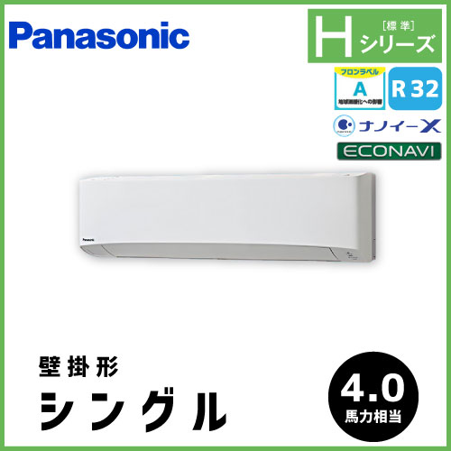 PA-P112K7HB 業務用 壁掛 エアコン