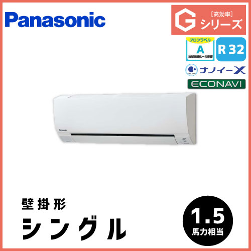PA-P40K7SGB PA-P40K7GB 業務用 壁掛 エアコン