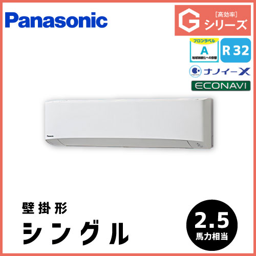 PA-P63K7SGB PA-P63K7GB 業務用 壁掛 エアコン