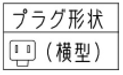 SMR-VZ1241(旧:SMR-V1241D) 冷蔵ショーケース コールドテーブル 2