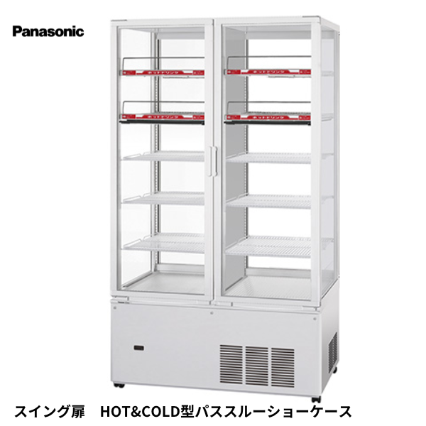 SSR-CD561CHNA 冷蔵ショーケース HOT&COLD