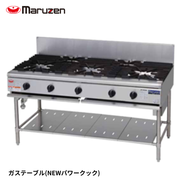 RGT-S157B NEWパワークック ガステーブル