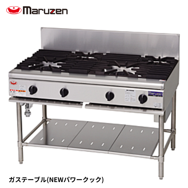 RGT-S127B NEWパワークック ガステーブル