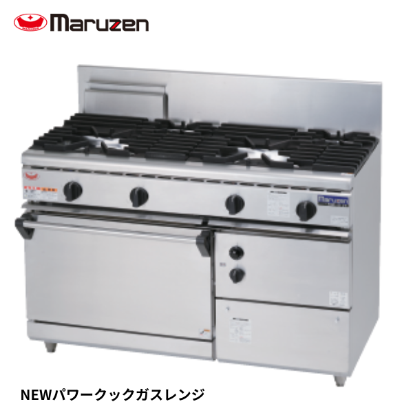 RGR-S126B ガスレンジ NEWパワークック