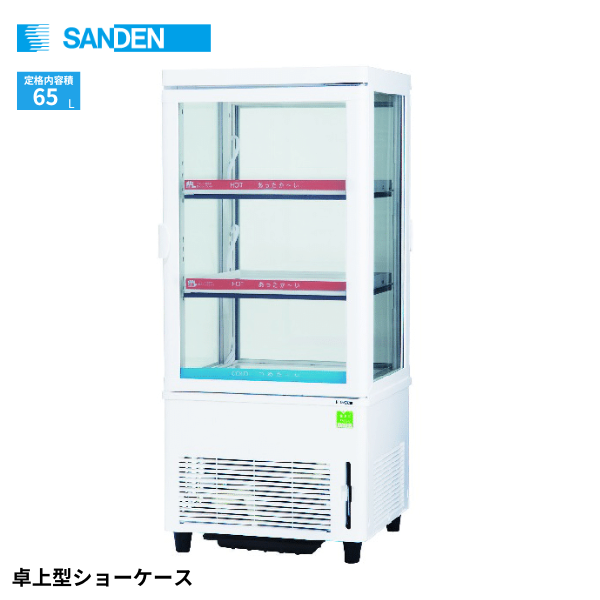 AG-H63WMC 冷蔵ショーケース 卓上タイプ HOT&COLD