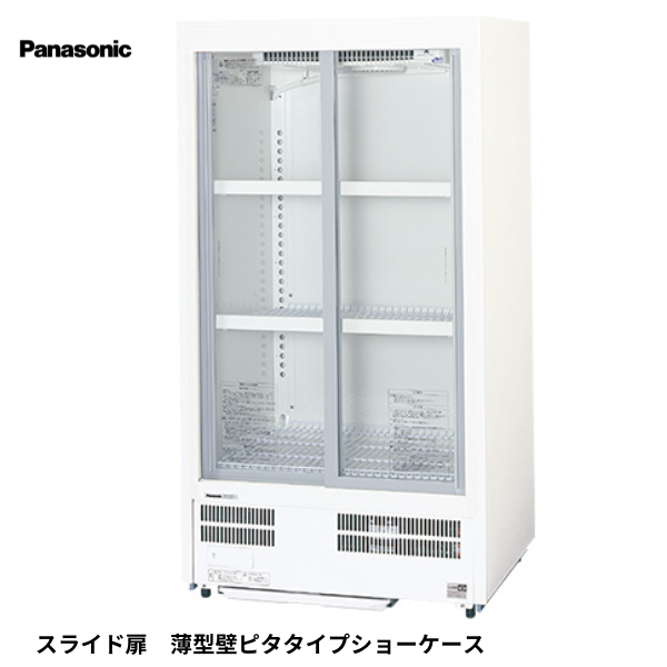 SMR-HZ180(旧:SMR-H180NC) 冷蔵ショーケース 1