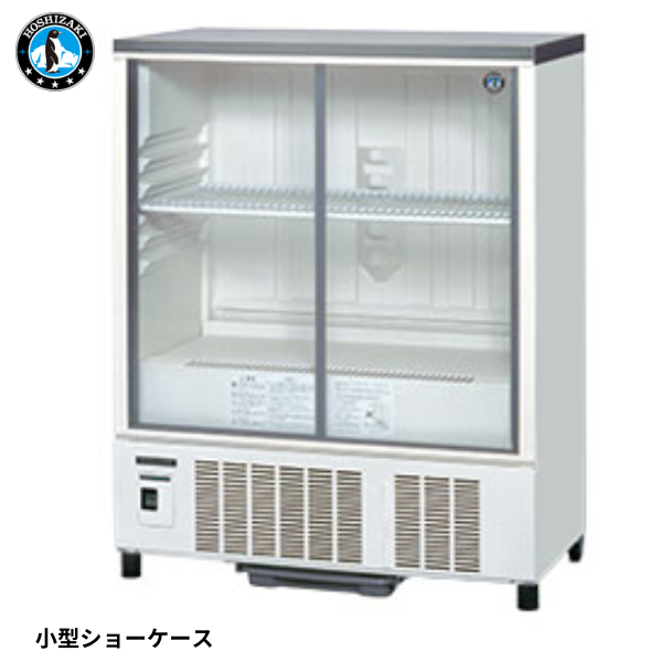 SSB-85DTL 冷蔵ショーケース型 コールドテーブルテーブル