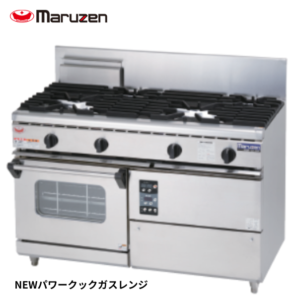 RGR-S126XB ガスレンジ NEWパワークック