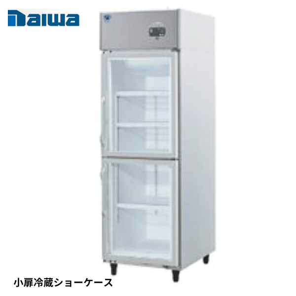 SNXA-0681EDP(旧:201EDP2-EX) リーチイン冷蔵ショーケース