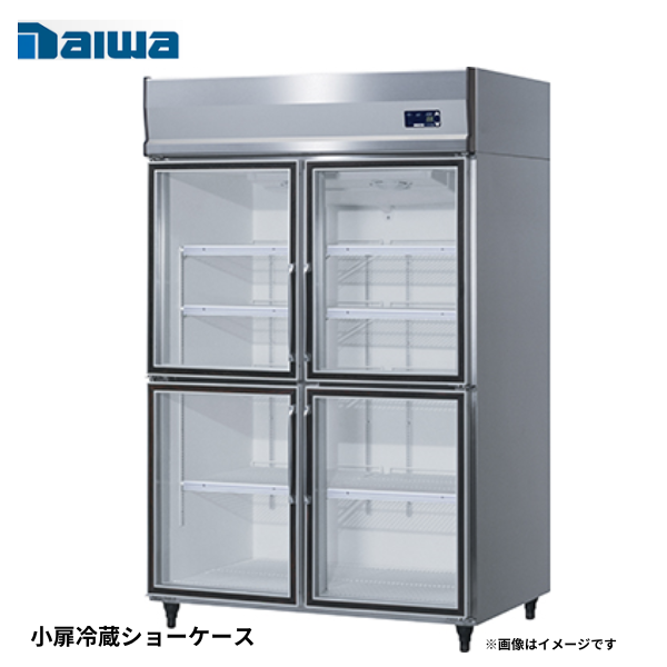 SNXA-1281EDP(旧:401EDP4-EX) リーチイン冷蔵ショーケース