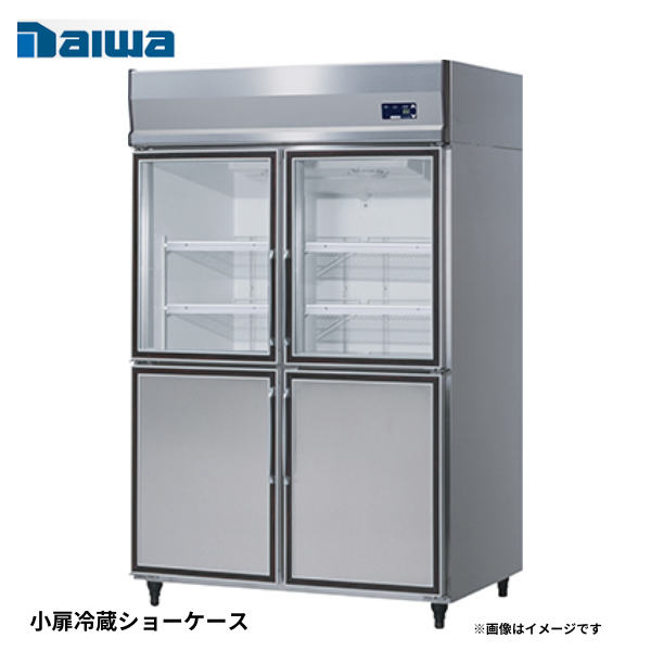 SNXA-1281EDP2(旧:401EDP2-EX) リーチイン冷蔵ショーケース