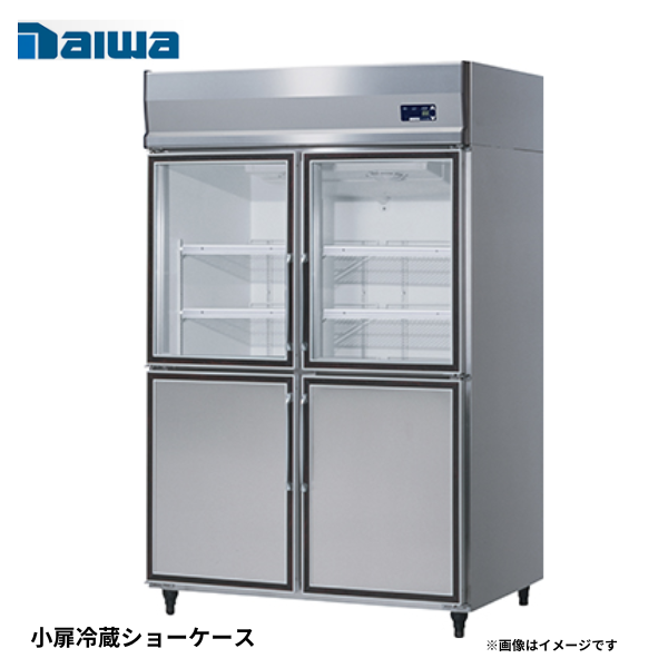 SNXA-1283EDP2(旧:403EDP2-EX) リーチイン冷蔵ショーケース