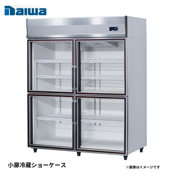 SNXA-1581EDP(旧:501EDP4-EX) リーチイン冷蔵ショーケース