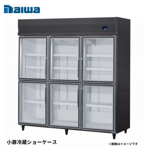 SNXA-1863BDP(旧:603YBDP6-EX) 上置型 小扉冷蔵ショーケース