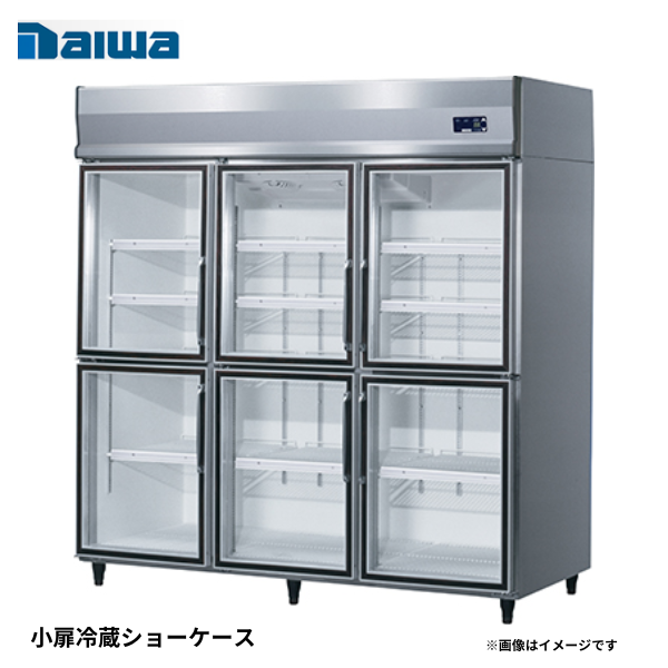 SNXA-1883EDP(旧:603EDP6-EX) リーチイン冷蔵ショーケース