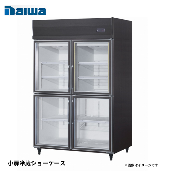 SNXA-1283BDPS1(旧:403BDP4S1-EX) リーチイン冷凍冷蔵ショーケース