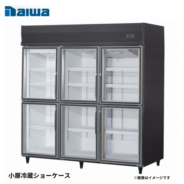 SNXA-1883BDPS2(旧:603BDP6S2-EX) 上置型 小扉冷蔵ショーケース