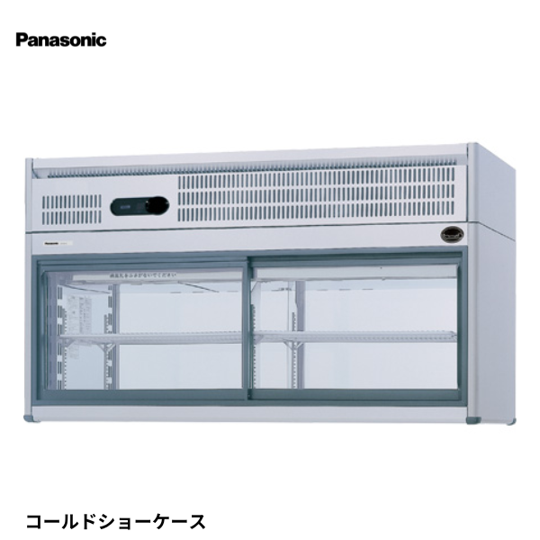 FVS-PG15 冷蔵ショーケース
