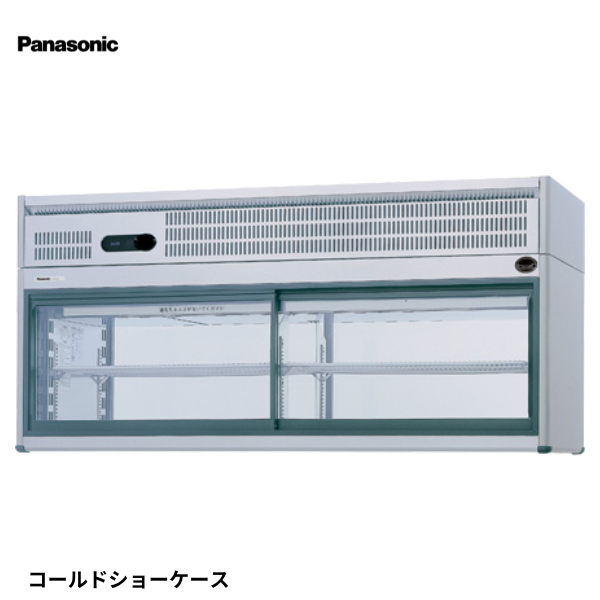 FVS-PG18 冷蔵ショーケース