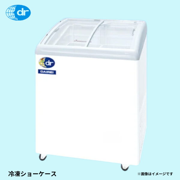RIO-68e 無風冷凍ショーケース