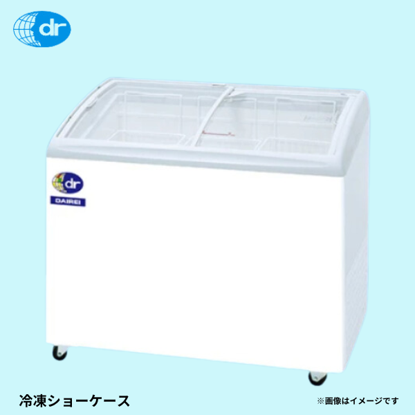 RIO-100e 無風冷凍ショーケース