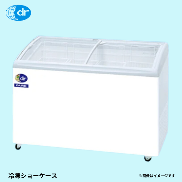RIO-125e 無風冷凍ショーケース 1