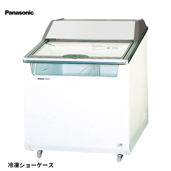 SCR-075DC アイスショーケース 冷凍ショーケース