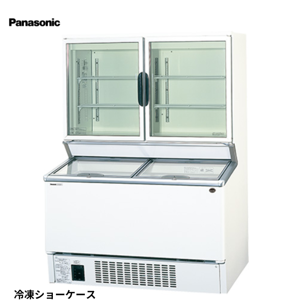 SCR-D1203U デュアル型冷凍ショーケース