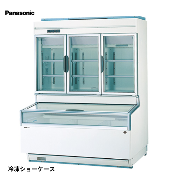 SCR-D1905N デュアル型冷凍ショーケース