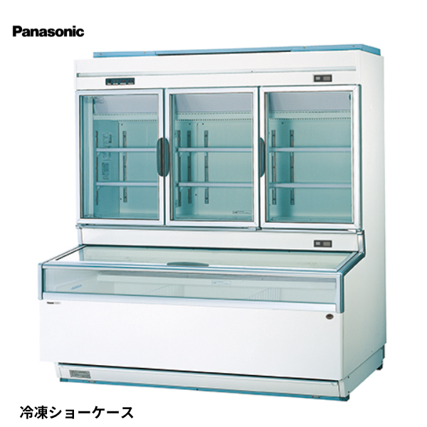 SCR-D1908N デュアル型冷凍ショーケース