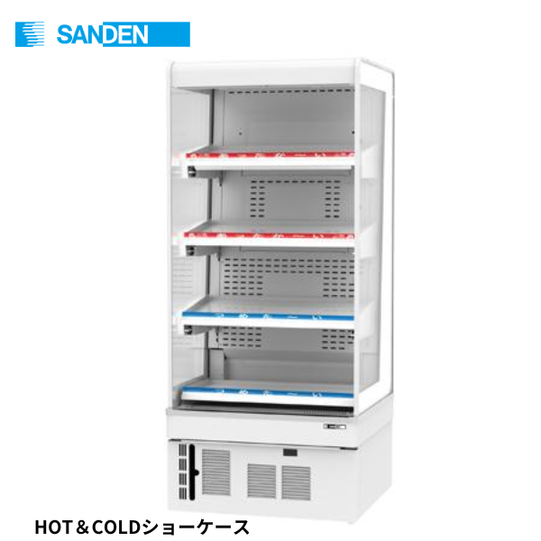 RSG-H650FXB 冷蔵ショーケース HOT & COLD 1