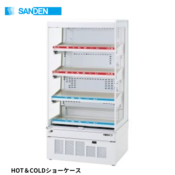 RSG-H750FXB 冷蔵ショーケース HOT & COLD