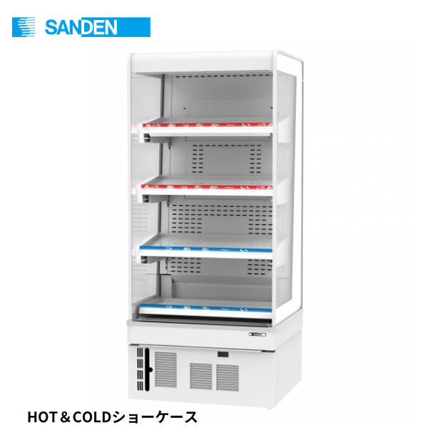 RSG-H650FS 冷蔵ショーケース HOT & COLD