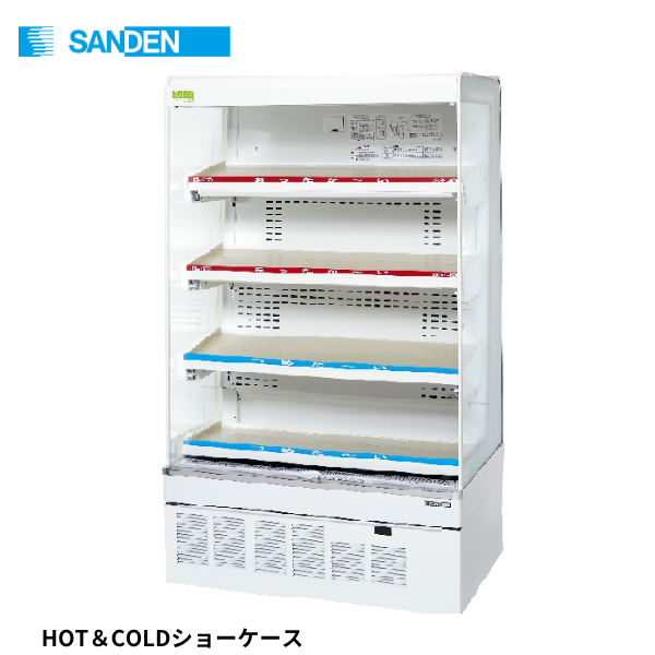 RSG-H900FS 冷蔵ショーケース HOT & COLD