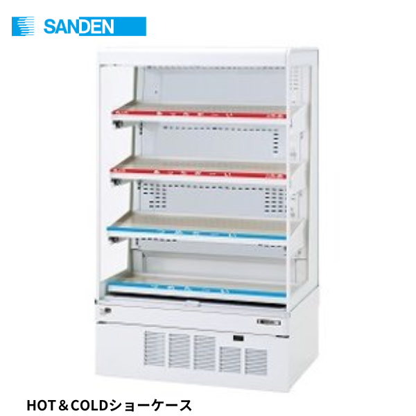 RSG-H900FXB 冷蔵ショーケース HOT & COLD 1
