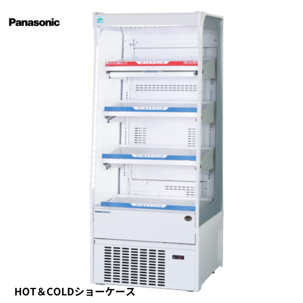 SAR-246HVEL LED照明搭載インバーターショーケース HOT&COLD