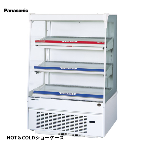 SAR-336HVEL LED照明搭載インバーターショーケース HOT&COLD