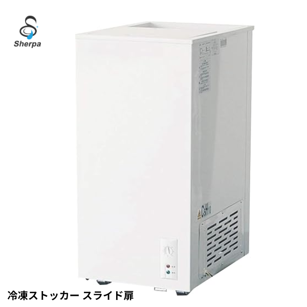 60-SOR 冷凍ストッカー