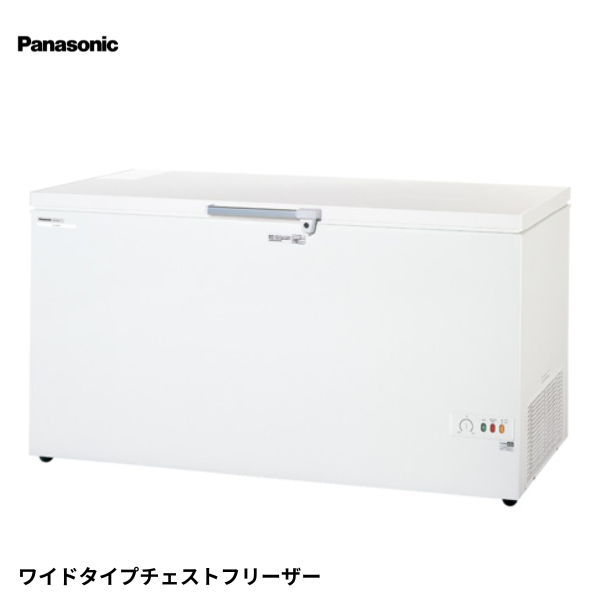 SCR-RH41V(旧:SCR-RH46V) 冷凍ストッカー チェストストッカー